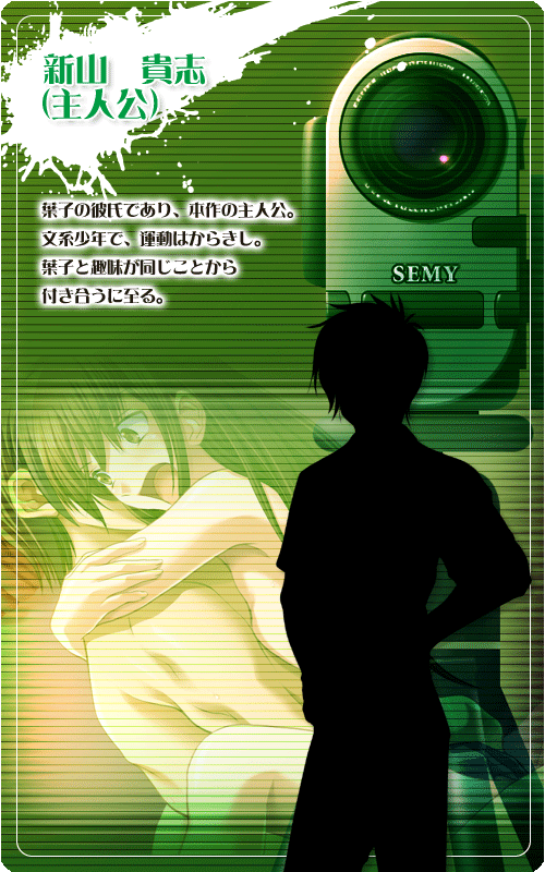 キャラ紹介