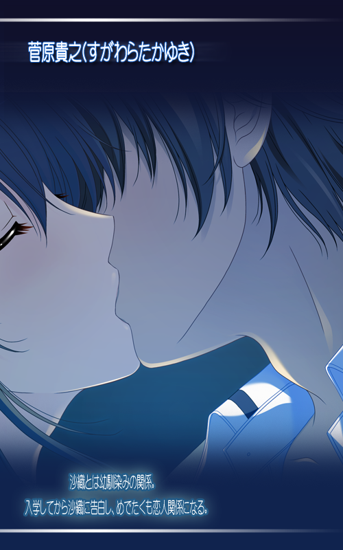 キャラ紹介