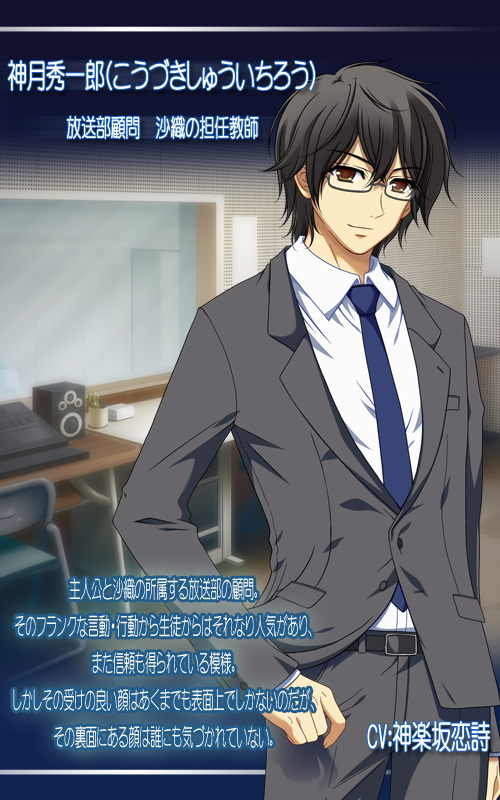 キャラ紹介