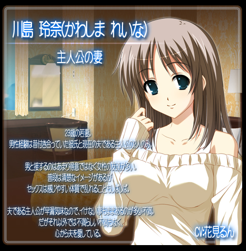 キャラ紹介