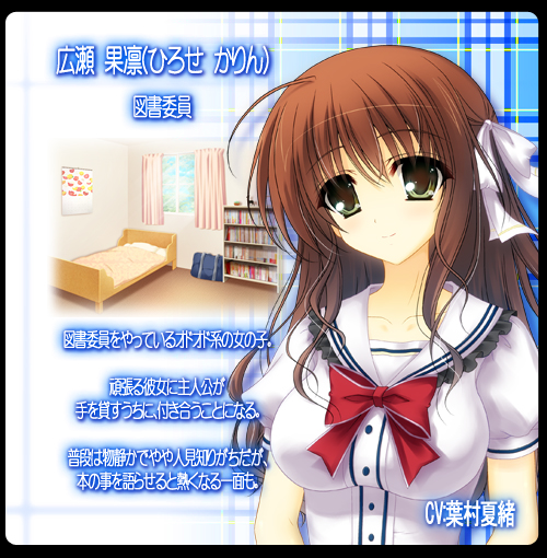 キャラ紹介