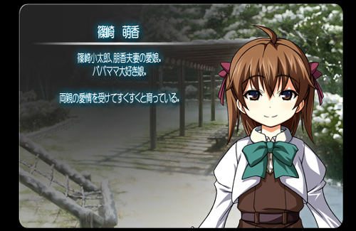 キャラ紹介