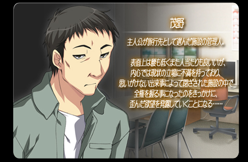 キャラ紹介