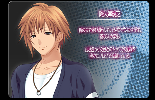 キャラ紹介