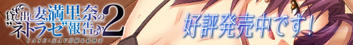 好評発売中です!