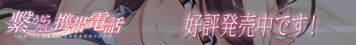 好評発売中です!