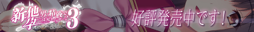 好評発売中です!