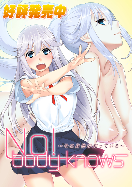 好評発売中です!