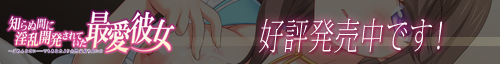好評発売中です!
