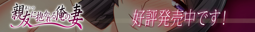 好評発売中です!