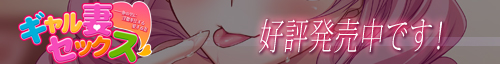好評発売中です