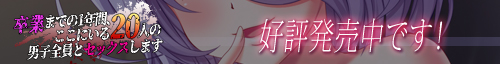 好評発売中です!