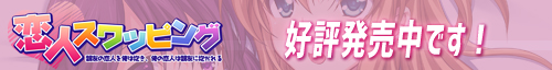好評発売中!