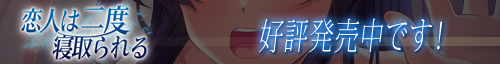好評発売中!