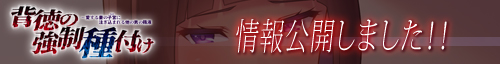 情報を公開しました!