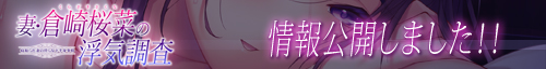 情報を公開しました!