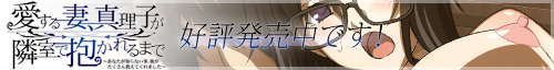 好評発売中です!