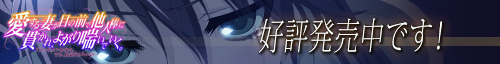 好評発売中です!