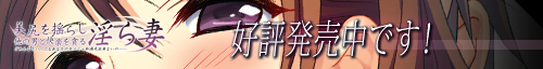 好評発売中!