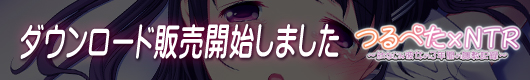 u؂~NTRv ck̔ Jn܂I