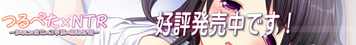 好評発売中です!