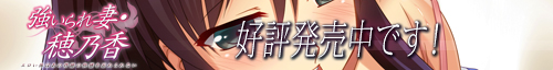 好評発売中です!